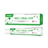 Shuo Jian Pharmaceutical Interferón Humano Recombinante Alfa-2B Protector de Piel para Estoma Producto Genuino en Stock Tienda Oficial Principal