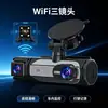 Cámara de salpicadero de tres lentes para vehículos de transporte de pasajeros, Conectividad WiFi, Visión nocturna infrarroja, Gran angular, Juego de grabación síncrona en el coche