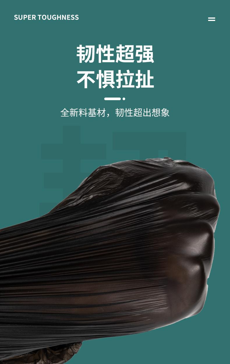详情_10.jpg