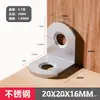 Suporte de Ângulo de Aço Inoxidável 90 Graus Cantoneira Fixador de Ângulo Reto Suporte de Prateleira Conector de Móveis em L-Shape T-Shape Fixador de Ângulo Reto