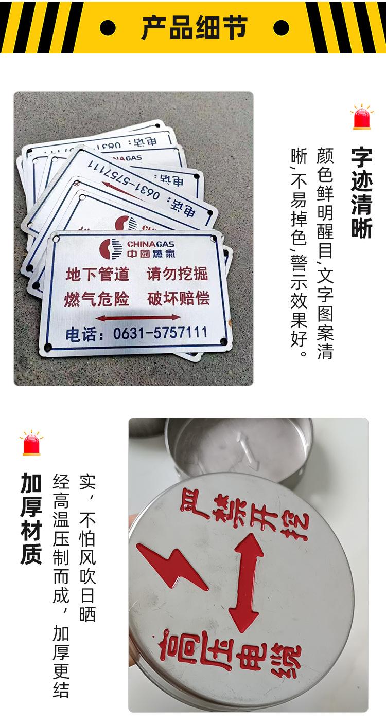 不锈钢走向牌详情---副本_11.jpg