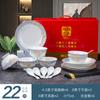 Vajillas y Juegos de Platos de Cerámica, Platos de Porcelana de Hueso al Por Mayor, Juegos para Reuniones Anuales del Hogar y Regalos de Inauguración, Personalización de Regalos de Jingdezhen
