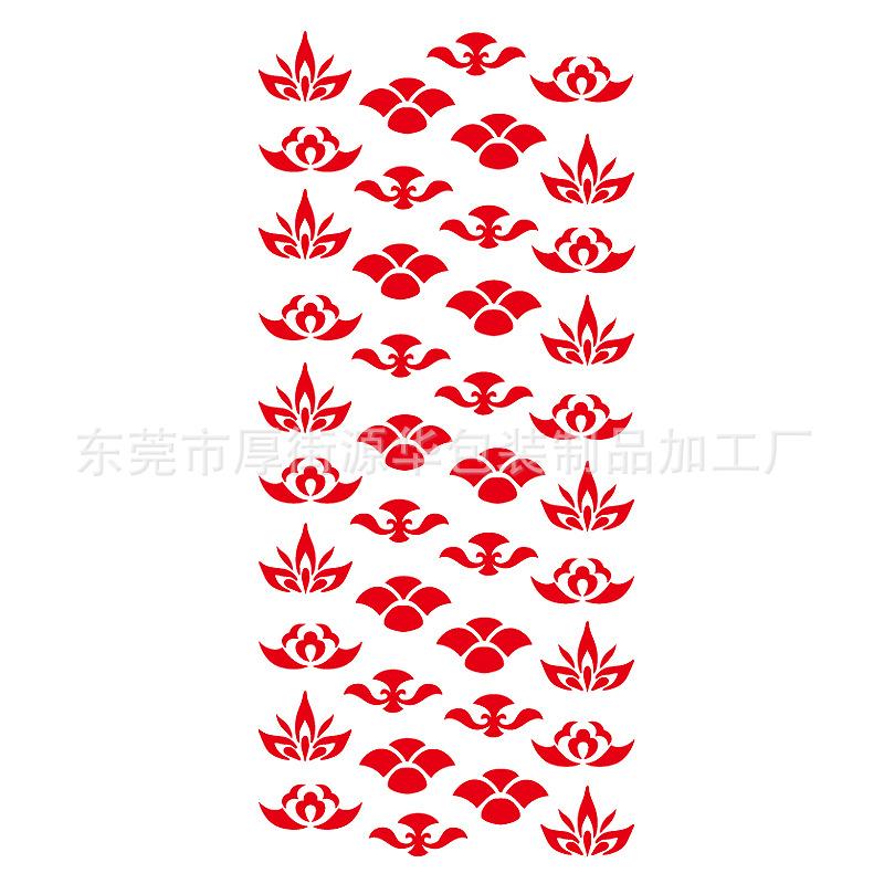 眉心贴