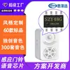 Suministro de Circuitos Integrados para Timbre de Puerta DIY, Circuitos Integrados para Timbre de Anuncio y Soluciones de Circuitos Integrados de Chip para Timbre de Puerta con Anuncio de Voz