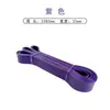 Faixas de resistência para barra fixa, faixas de tensão auxiliares, faixas elásticas de fitness para yoga, faixas de alongamento para ombros e quadris, disponíveis em várias especificações