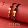 Pu Zuo Jiu no se desvanece Cuerda de Mano Ruyi para Parejas Roja Negra para Hombre y Mujer Pulsera Pulsera Tejida con Cuerda Roja