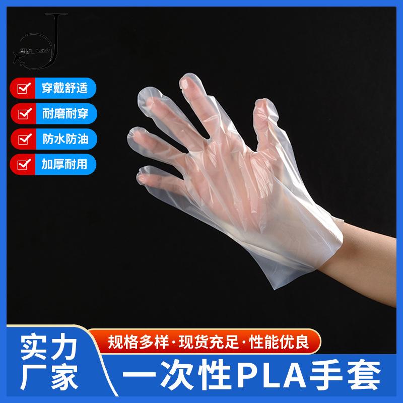 一次性PLA手套