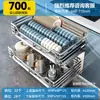 Cesta Extensível Baihan Gaveta de Armário de Cozinha Estilo 304 Aço Inoxidável Escorredor de Louça Camada Dupla Suporte para Tigelas de Armário de Cozinha Cesta de Temperos