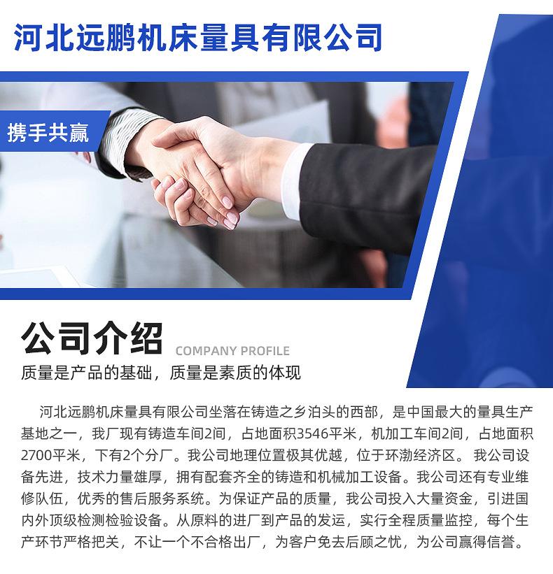 可移动焊接桌-内页_09.jpg