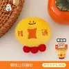 Broche de Muñeco de Peluche Original de Año Nuevo Tengyi Lindo Juguete Decorativo de Pin del Año del Caballo para Mochilas y Accesorios de Ropa de Niñas