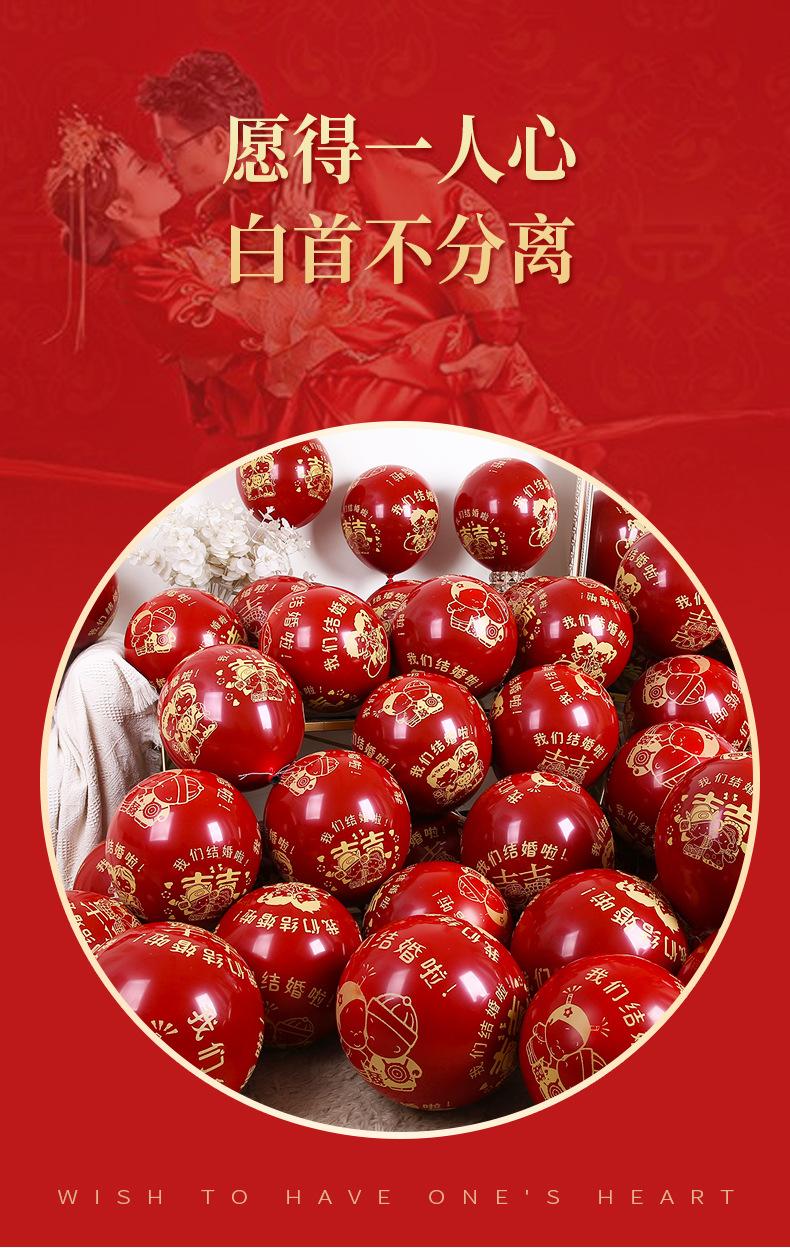 气球_04.jpg