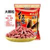 Fish Wave Cebo para Peces Cápsulas Ajenjo Rojo 400g * Bolsa Carpa Crucian Carpa Hierba Cápsulas Material Nido 90 Bolsas por Caja