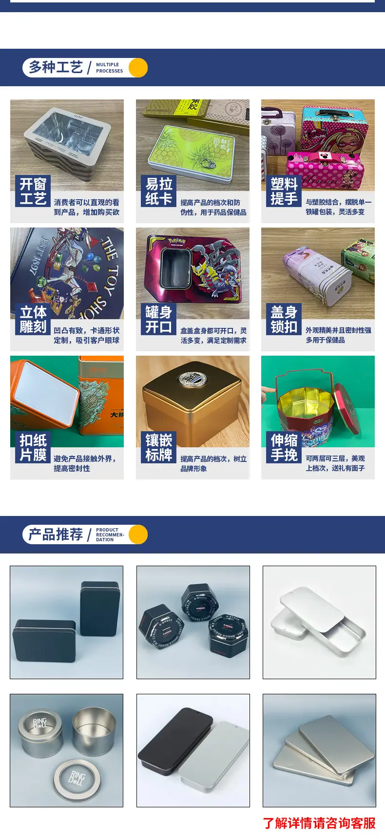 85高罐_03.jpg