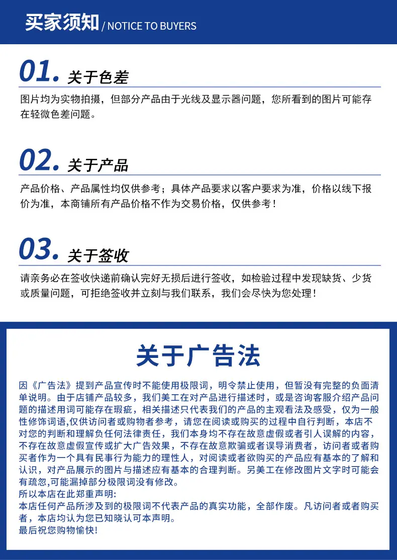 详情_09.jpg