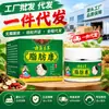 Yunnan Herbal Fat Kang Versão Atualizada Creme de Uso Externo para Depósitos de Gordura Subcutânea, Nódulos e Irregularidades