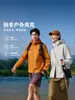 Jaqueta Corta-Vento Impermeável de Montanhismo ao Ar Livre para Primavera e Outono Roupas de Trabalho Masculina e Feminina Roupa Externa Jaqueta de Escalada para Casais Logotipo Personalizado Atacado