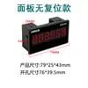 Use temporizador industrial para encender equipo de interruptor registrador de tiempo de funcionamiento pantalla digital totalizador electrónico SM566
