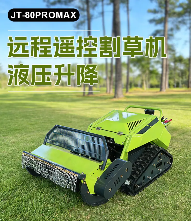 割草机中文详情页_01