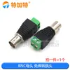 Adaptador BNC Macho para Fêmea Conector T BNC-KKY-JK-JJ Q9 Conector RF Flange de Passagem Dupla KKF Cotovelo