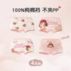 Cuecas Boxer Femininas Primavera e Outono Estilo Coreano Cuecas Boxer Femininas Desenho Animado Sem PP Shorts de Cintura Média Estudante Dropshipping