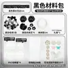 Kit de Materiais e Decoração para Bolsa Ita DIY Feita à Mão Emblema Insígnia de Anime Pacote de Material Base Venda por Atacado