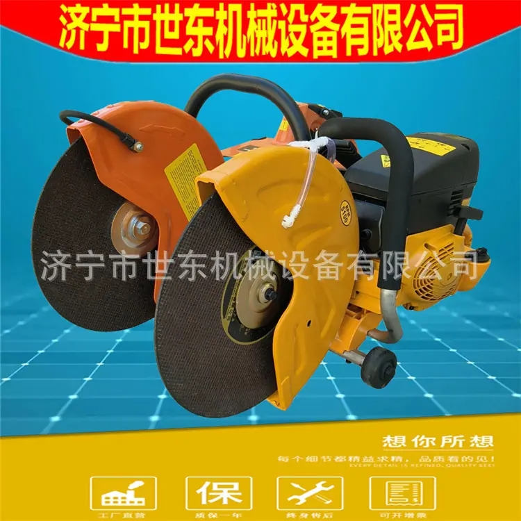 手提汽油切割锯