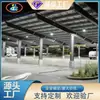 Cobertura Fotovoltaica Personalizada para Carros com Geração de Energia Solar, Estacionamento Grande Externo com Estrutura de Aço Personalizada, Estrutura de Aço para Cobertura de Carros