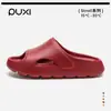 Pantuflas de Suela Gruesa Estilo Puxixi para Verano, Adecuadas para Hombres y Mujeres, Parejas, Uso en Casa, Ligeras de Eva Antideslizantes para Interiores