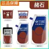 Pacote de Recarga de Tinta Aquarela Bambu Verde Grande Capacidade 300ml Saco de Recarga Branco Titânio para Estudantes de Arte Portátil