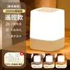Suministro Exclusivo Transfronterizo de Luces Nocturnas Pequeñas Súper Populares, Lámparas de Mesa Modernas con un Toque de Alta Gama y Ambiente, Luces Nocturnas para Bebé