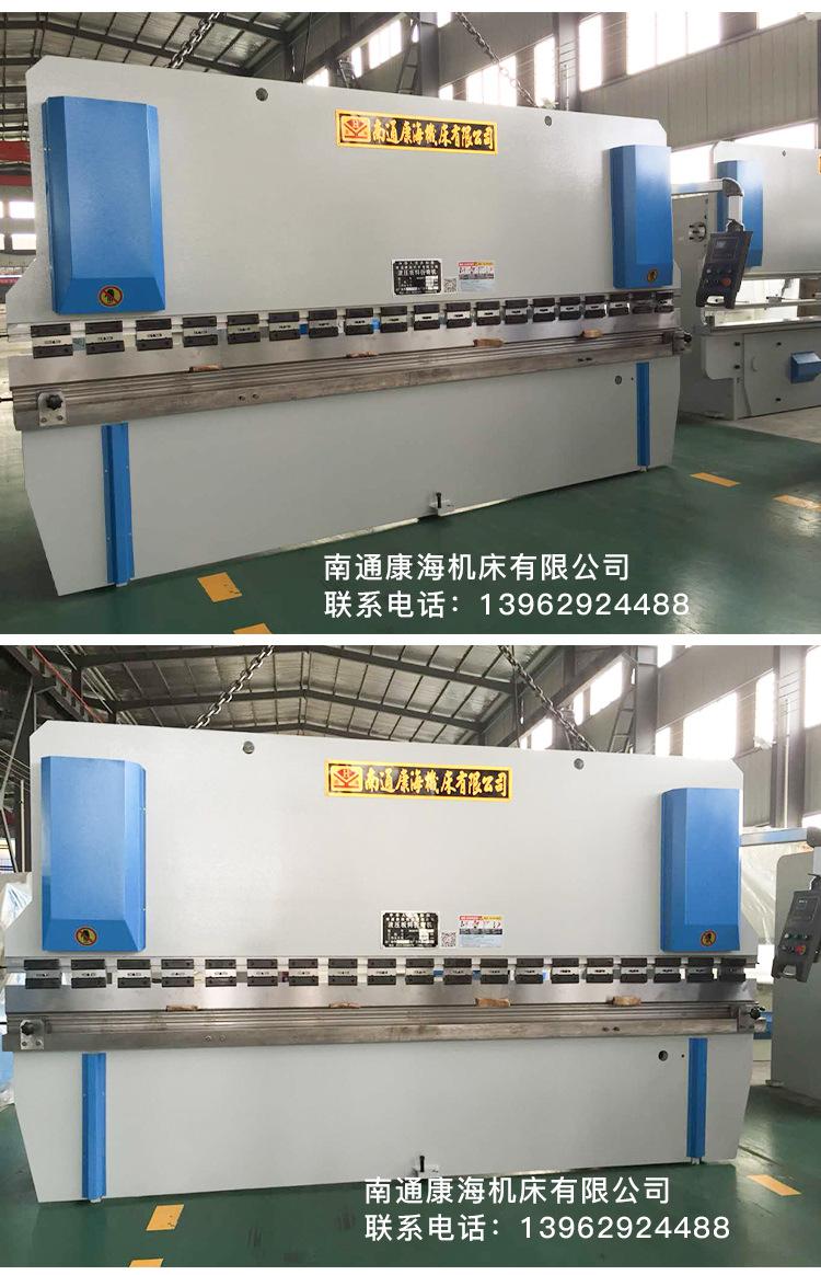 125T4000液压板料折弯机_05.jpg