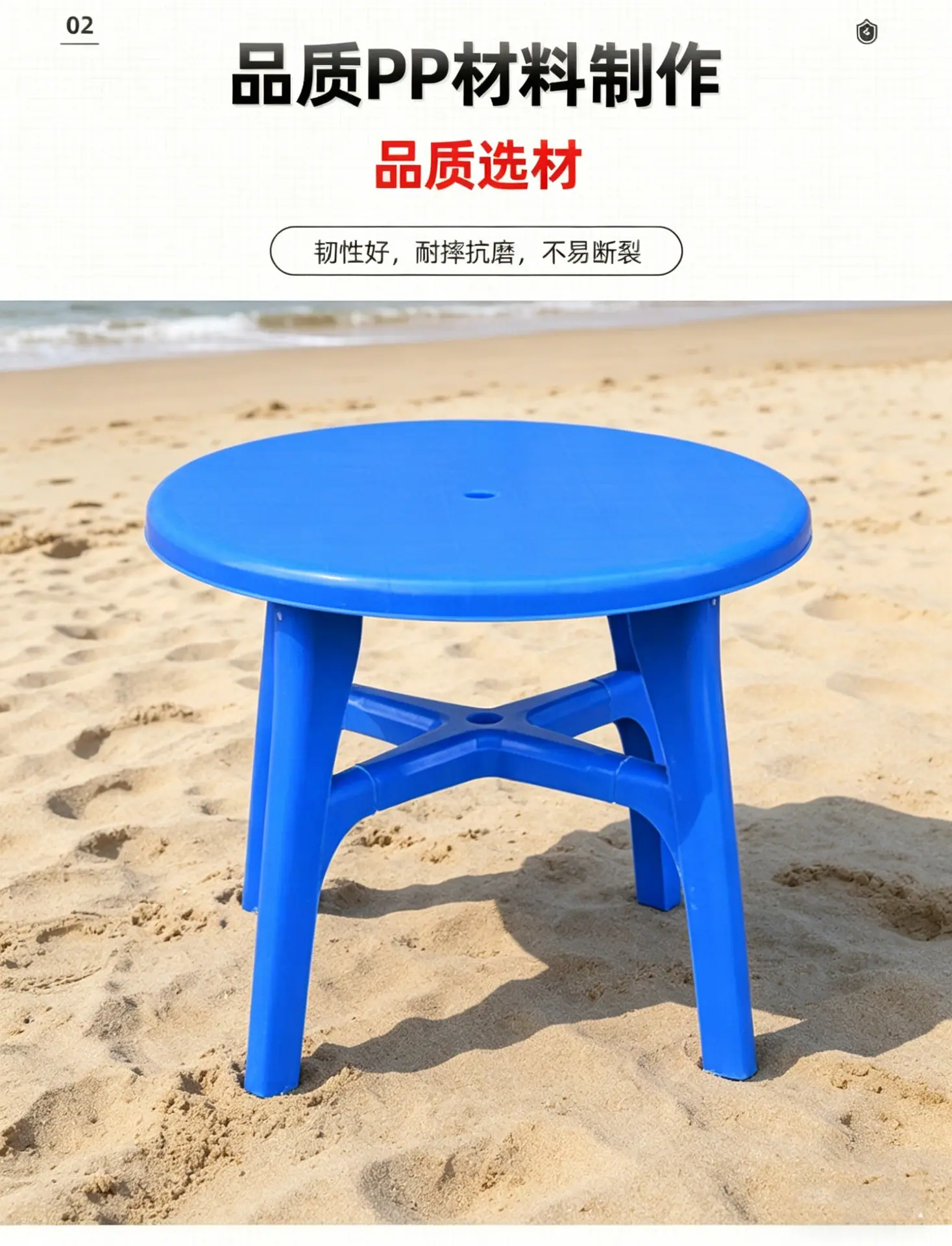 描述14