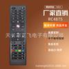 RC4875 para TECHWOOD Finlux Shar TV HDTV Control Remoto de TV RC-4870