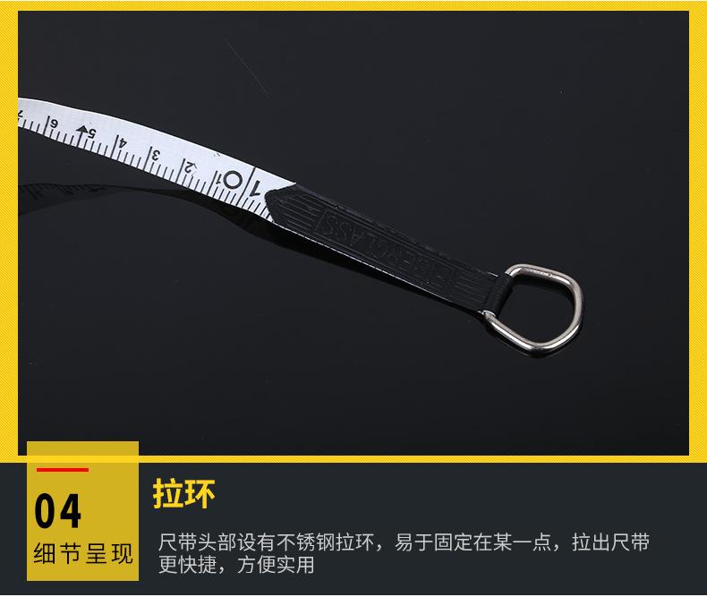 纤维卷尺
