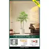 Planta en Maceta de Piso Nandina Domestica, Planta Verde Artificial Grande para Interiores, Decoración de Lujo Ligero para Sala de Estar, Árbol Artificial
