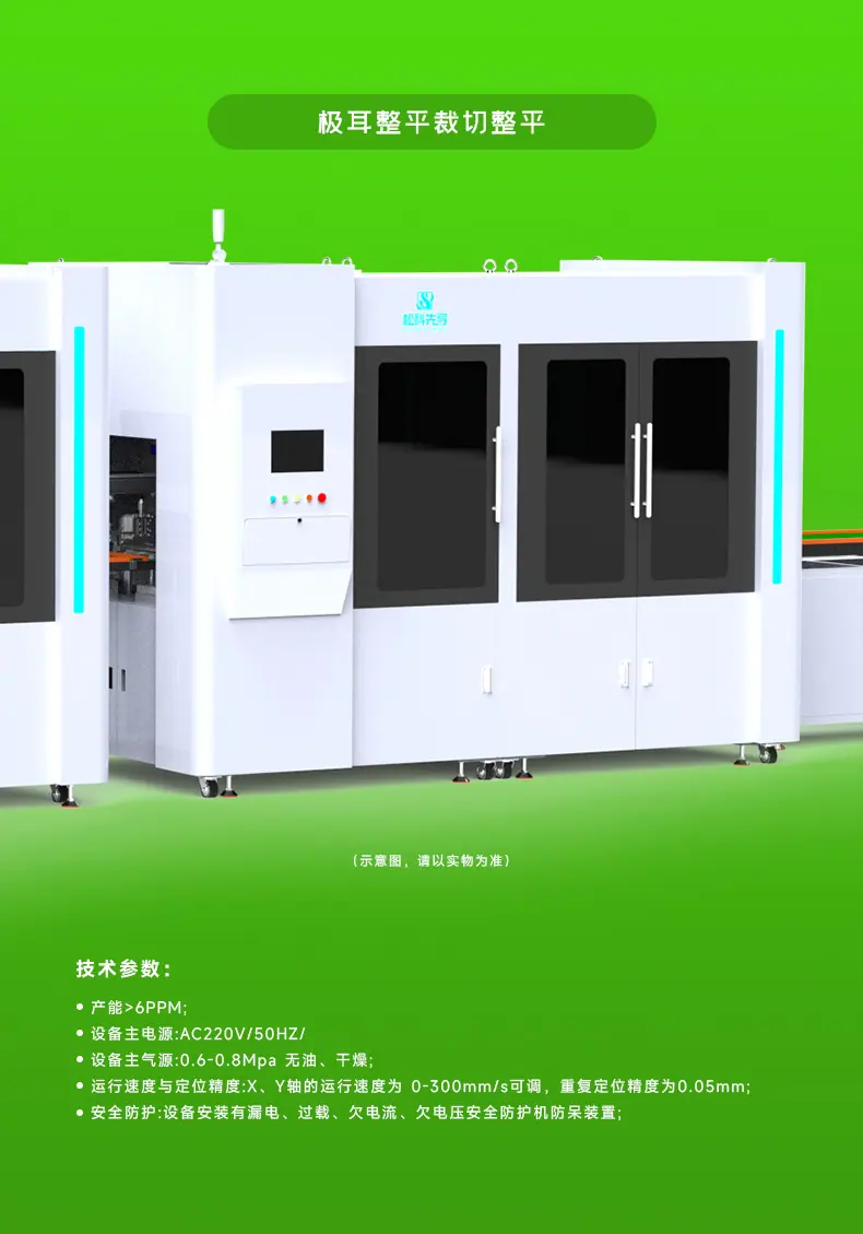 软包电池工商业储能模组PACK半自动生产线_08