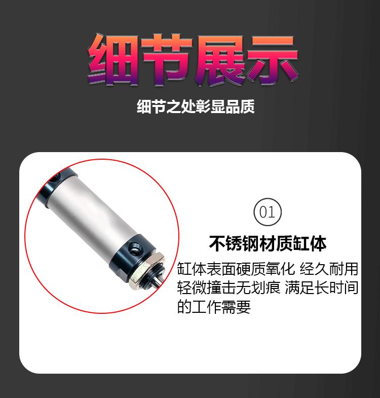 MAL迷你气缸_03