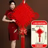Pingente de Nó Chinês para Sala de Estar, Tamanho Grande com o Caractere para Bênção e Paz, Decoração de Pendurar na Porta para Hall de Entrada, Decoração de Entrada de Alto Padrão, Pequeno Pingente para Chá de Casa Nova