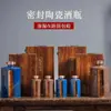 Botella de Vino Vacía de Cerámica Jingdezhen 500ml Sellada para el Hogar Sello de Año Viejo 1 Gato 4 Botellas de Vino Retro Caja de Regalo