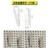 Acessórios para Painel Perfurado com Furos Redondos Universal 6mm Espaçamento de 32 Furos Gancho J Caixa de Armazenamento Prateleira de Metal Rack de Armazenamento Suporte para Teclado