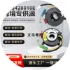 5428010E é adequado para o sistema elétrico automotivo da série Fiat FIAT Acessórios Fiat Dooblo 223
