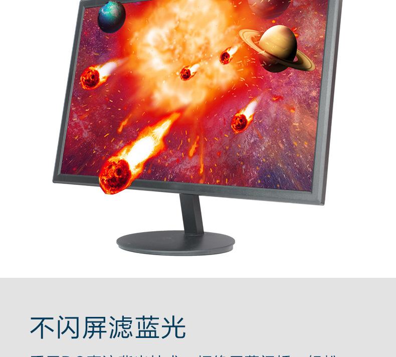 24寸75hz窄边框_08