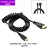 Cable de resorte HDMI a Mini/Micro HDMI grande a pequeño retráctil Cable HDMI de resorte para cámara SLR