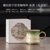 Alça roscada, xícara de café queimada em forno, caneca de cerâmica, para uso doméstico, no escritório ou pessoal, xícara de chá, xícara para chá da tarde