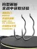 Versión Mejorada de Xiao Xianlang Hilo para Pescar con Gancho Automático de Volteo Doble Gancho Producto Terminado Atado para Evitar que los Peces Escapen Gancho Li Huomingqi