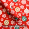Papel de Presente de Natal Shangjin Papel de Presente Florido Papel de Presente Buquê de Maçã Papel de Presente de Natal DIY