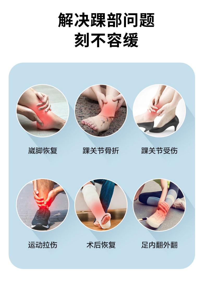 护踝4_04.jpg
