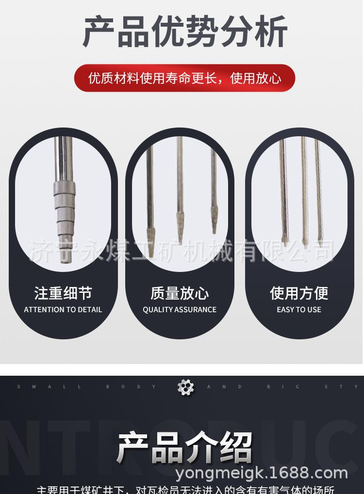 详情页_05.png