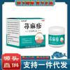 [One Piece Dropshipping] Crema de ortiga y zhi Wang Yaoxian Spot Entrega directa del fabricante 400 cajas con envío gratuito