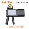 Aplicável ao sensor de pressão do carro Mercedes-Benz sensor de pressão de admissão A0061539528